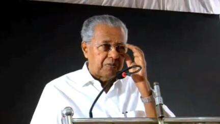 കണ്ണൂർ: ഇന്ത്യാ-പാക് സംഘർഷം, രാജ്യം സ്വീകരിക്കുന്ന തീരുമാനത്തിനാപ്പം അണിചേരണമെന്ന് ദിനേശ് ഓഡിറ്റോറിയത്തിൽ മുഖ്യമന്ത്രി