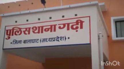 बैहर: ग्राम डुडवा से एक व्यक्ति हुआ लापता, गुमशुदगी का मामला दर्ज