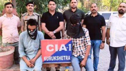 थानेसर: नशीला पदार्थ रखने के आरोपी गिरफ्तार, 1 किलो 780 ग्राम अफीम बरामद, पुलिस ने मंगवाने वाले को भी पकड़ा