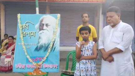 পুরাতন মালদা: জামতলা এলাকায় কবিগুরু রবীন্দ্রনাথ ঠাকুরের ১৬৪ তম জন্ম দিয়ে জয়ন্তী উদযাপনে নাগরিক কমিটি
