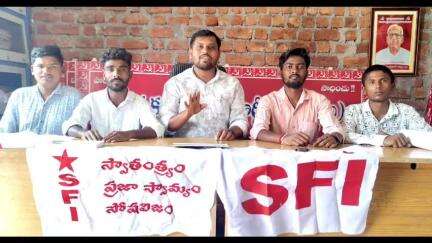 సిరిసిల్ల: అనుమతులు లేని ప్రైవేట్, కార్పొరేట్ పాఠశాలలపై చర్యలు తీసుకోవాలి: ఎస్ఎఫ్ఐ జిల్లా కార్యదర్శి ప్రశాంత్