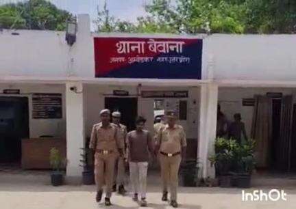 टांडा: गोवध मामले में वांछित आरोपी को बेवाना पुलिस ने किया गिरफ्तार, मुखबिर की सूचना पर गाजीपुर के आरोपी को पकड़ा