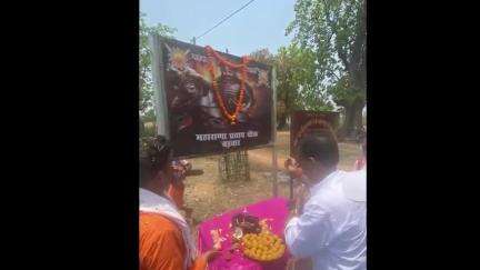 कान्हाचट्टी: बड़वार में महाराणा प्रताप सिंह की 485वीं जयंती मनाई गई, विधायक विधायक जनार्दन पासवान हुए शामिल