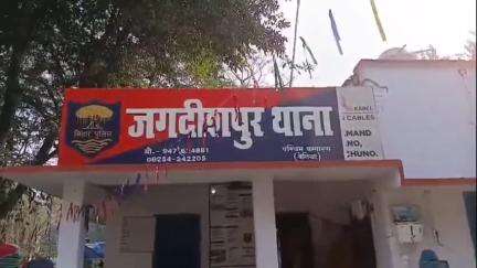 नौतन: मारपीट के आरोप में दो सहोदर भाइयों को जगदीशपुर थाना पुलिस ने किया गिरफ्तार