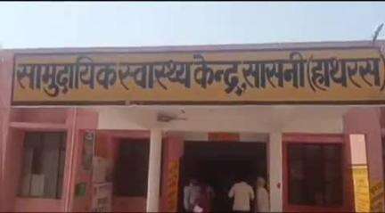 सासनी: इगलास रोड गांव छोण्डा के पास बाइक फिसलने से एक युवक घायल, सामुदायिक स्वास्थ्य केंद्र में कराया गया भर्ती