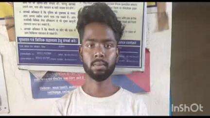 मनोहरपुर: मोबाइल चोरी के मामले में पुलिस ने एक शातिर अपराधी को किया गिरफ्तार