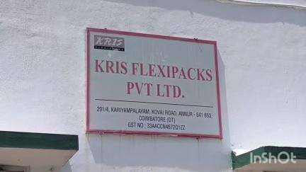 அன்னூர்: கரியாம்பாளையத்தில் தனியார் பாலத்தின் கவர் தொழிற்சாலையை மூட அதிகாரிகள் உத்தரவு