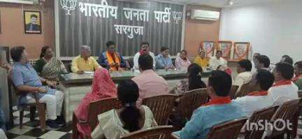 बैकुंठपुर: कोरिया भाजपा जिलाध्यक्ष देवेंद्र तिवारी उपमुख्यमंत्री की उपस्थिति में आयोजित संभागीय बैठक में शामिल हुए