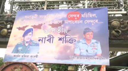 মঙলদৈ ভাগ: যুদ্ধ পৰিস্থিতিত ভাৰতীয় সেনাৰ বাবে মঙলদৈত ৰক্ত সংগ্ৰহৰ অভিযান ৰাষ্ট্ৰীয় বজৰং দলৰ#OperationSindoor