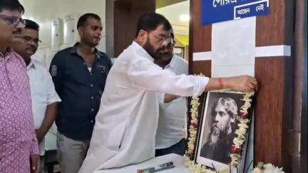 দুবরাজপুর: ২৫শে বৈশাখ, কবিগুরু রবীন্দ্রনাথ ঠাকুরের ১৬৫তম জন্মজয়ন্তী উপলক্ষে দুবরাজপুর পৌরসভায় শ্রদ্ধাঞ্জলি অনুষ্ঠানের আয়োজন