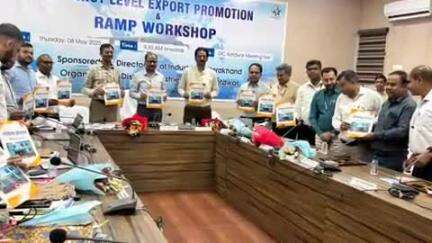 कोटद्वार: कोटद्वार में निर्यात प्रोत्साहन पर जिला स्तरीय कार्यशाला का आयोजन, उद्यमियों को दी गई अंतरराष्ट्रीय व्यापार की जानकारी