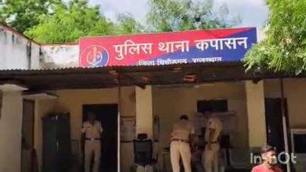 कपासन: पत्नी बनकर रहने गई महिला के खिलाफ कथित पति के जेवर और नकदी लेकर फरार होने का मामला कपासन थाने में दर्ज