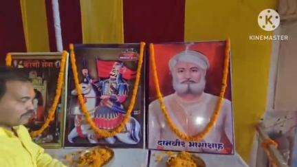 बाढ़: बाढ़ में सवेरा हॉल में राणा-भामाशाह जयंती समारोह धूमधाम से मनाया गया
