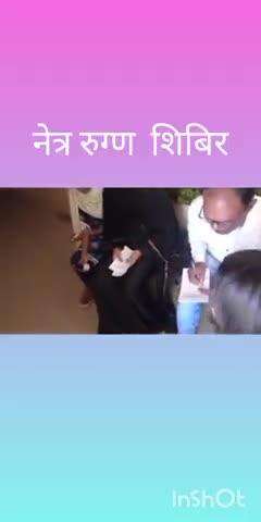 नेत्र रुग्ण शिबिर ग्रामीण रुग्णालय मंठा येथे संपन्न.