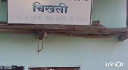 गोंदिया: 800 रुपयाची लाच चिखली येथील ग्राम महसूल अधिकारी अश्विनी ठोंबरे व सहकारी ओमकार शेंडे एसीबीच्या जाळ्यात