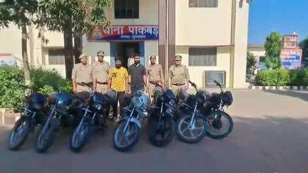 कांठ: पुलिस ने 07 चोरी की मोटरसाइकिल के साथ दो वाहन चोरों को गिरफ्तार कर भेजा जेल