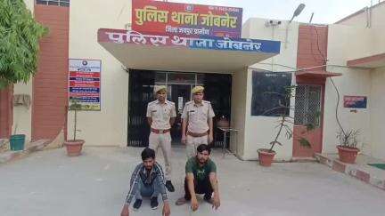 चौमूं: जोबनेर थाना पुलिस ने अवैध मादक पदार्थ और चोरी के मामलों में फरार दो आरोपियों को किया गिरफ्तार