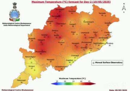 ଜି ଉଦୟଗିରି: ଆସନ୍ତାକାଲି ଜିଲ୍ଲାକୁ ଅରେଞ୍ଜ ସତର୍କତା ଜାରି କଲା ପାଣିପାଗ ବିଭାଗ, ତାପମାତ୍ରା 39 ଡ଼ିଗ୍ରୀ ରହିବା ନେଇ ସୂଚନା