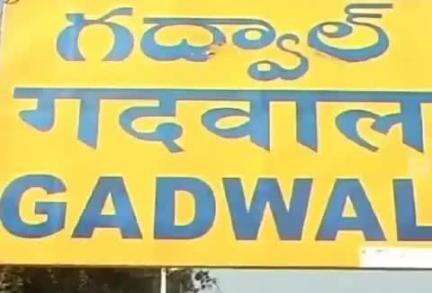 గద్వాల్: చేనేత కార్మికుల కు దరఖాస్తులు ఆహ్వానం: జోలి శాఖ సంచాలకులు గోవిందయ్య
