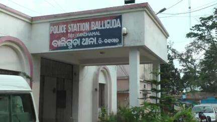 ବାଲିଗୁଡା: ବାଲିଗୁଡ଼ା ଥାନା ଅଞ୍ଚଳରେ ସ୍ୱାମୀ ଙ୍କ ବିରୋଧରେ ସ୍ତ୍ରୀ ଙ୍କ ଅଭିଯୋଗ ,ରୁଜୁ ହେଲା ମାମଲା