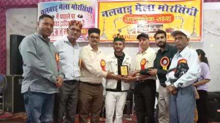 घुमारवीं: नलवाड़ मेला मोरसिंघी की पहली सांस्कृतिक संध्या में हिमाचल प्रदेश को-आपरेटिव बैंक के बोर्ड ऑफ डायरेक्टर सुनील कुमार शर्मा