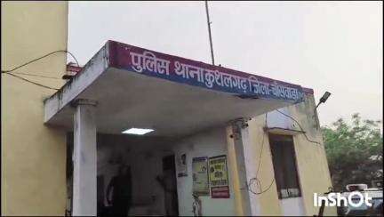 कुशलगढ़: कुशलगढ़ थाने में नाबालिग बेटी को भगा ले जाने का मामला दर्ज