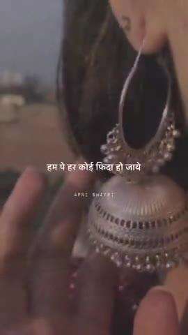 हम इतने हसीन तो नहीं 


#viral #follower