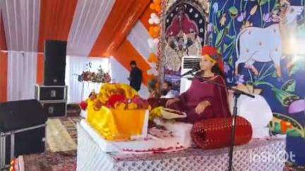 वल्लभनगर: वाजमिया में विधायक ताराचंद जैन, भाजपा देहात जिलाध्यक्ष सहित संतों ने भगवान श्रीकृष्ण को धराया छप्पन भोग मनोरथ
