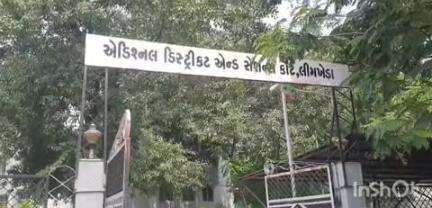 લીમખેડા: તોરણી  પ્રાથમિક શાળાના મામલે આચાર્ય ને લીમખેડા કોર્ટ  આગામી 21-5-2025 ની મુદત  સંભળાવી શકે છે અગત્યનું ચુકાદો