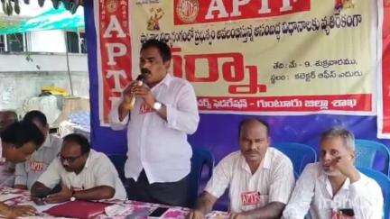 గుంటూరు: రాష్ట్రంలో ఉపాధ్యాయ సమస్యలను ప్రభుత్వం వెంటనే పరిష్కరించాలి: ఏపీటీఎఫ్ గుంటూరు జిల్లా అధ్యక్షుడు బసవలింగారావు