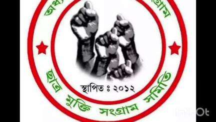 ধেমাজি: কাজিৰঙাত SMSS কাৰ্য্যনিবাহ সভাত মন্টু কাদং কেন্দ্ৰীয় কাৰ্যকৰী সভাপতি আৰু নৱদীপ বুঢ়াগোহাঁইক সাধাৰণ সম্পাদকৰ দায়িত্ব