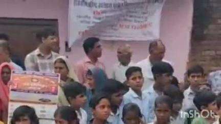 कपासन: बजट घोषणा के तहत भूपालखेड़ा संस्कृत विद्यालय को 12वीं तक किया गया क्रमोन्नत, SDMC ने जताया आभार