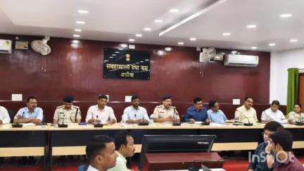 अररिया: अररिया में 11 मई को कार्यालय परिचारी पद की परीक्षा होगी, तैयारी को लेकर समाहरणालय में बैठक आयोजित