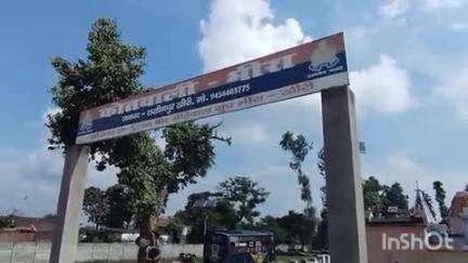 पलिया: गदियाना गांव में गाली-गलौज का विरोध करने पर दबंगों ने युवती को पीटा, पुलिस ने चार आरोपियों के खिलाफ दर्ज किया मामला