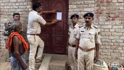 शेरघाटी: शेरघाटी थाना पुलिस ने चापि गांव के घर पर चिपकाया नोटिस