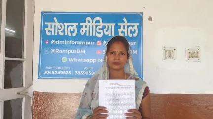 मिलक: भौनकपुर गांव की एक महिला ने आंगनवाड़ी पद की नियुक्ति को लेकर जिलाधिकारी के यहां शिकायती पत्र देकर जांच की मांग की