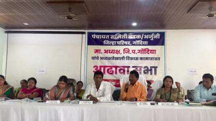 सडक अर्जुनी: पंचायत समिती सडक अर्जुनी येथे विकास कामांबद्दल आढावा बैठक संपन्न