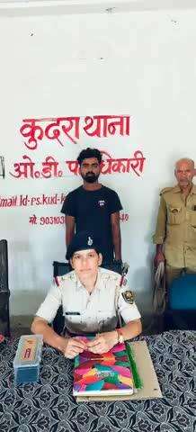 कुदरा में बाइक चोरी एवं हत्या के मामले में फरार चल रहे आरोपी  आंध्र प्रदेश से गिरफ्तार पुलिस ने कार्रवाई कर भेजा जेल