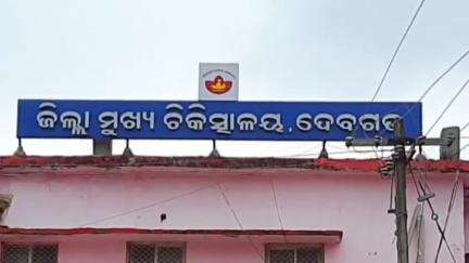 ଦେବଗଡ: କୁମଦପାଲି ଗ୍ରାମରେ କାଈ ସଙ୍ଗ୍ରହ କରୁଥିବା ଯୁବକ ଗଛରୁ ପଡି ମୃତ