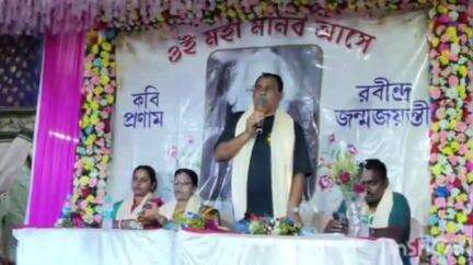 বাগদা: আজ বাগদার বিদ্যাসাগর মডেল স্কুলে রবীন্দ্র জয়ন্তী উদযাপন