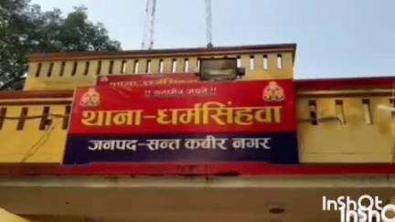 मेहदावल: धर्मसिंहवा थाना क्षेत्र में अलग-अलग गांवों से मारपीट के मामले में 3 अभियुक्तों को पुलिस ने किया गिरफ्तार