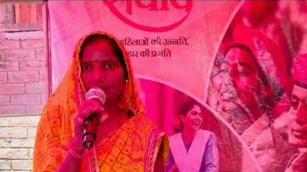 मीनापुर: चांदपरना गांव में महिला संवाद डिजिटल रथ पहुंचा, सरकार की योजनाओं की जानकारी दी गई