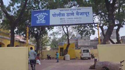 वैजापूर: ईदगाह नगर येथील विवाहितेचा छळ खुलताबाद येथील सासरच्या मंडळींवर गुन्हा दाखल