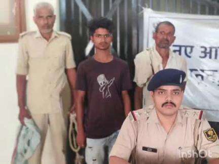 सिधवलिया: महम्मदपुर थाने की पुलिस ने हत्या के प्रयास के मामले में दो आरोपियों को गिरफ्तार किया, थानाध्यक्ष ने दी जानकारी