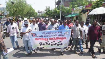 సిరిసిల్ల: ఏపీలో సాక్షి ఎడిటర్ ధనుంజయ రెడ్డి ఇంటిలో ఏపీ పోలీసుల తనిఖీలకు నిరసనగా సిరిసిల్లలో జర్నలిస్టుల నిరసన