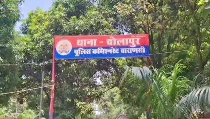 पिंड्रा: चोलापुर में मात्र आधा इंच जमीन को लेकर हुई मारपीट, दो लोगों पर दर्ज हुआ मुकदमा