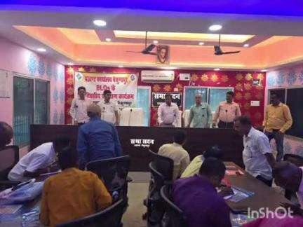 बैकुंठपुर: बैकुंठपुर प्रखंड में विधानसभा स्तरीय बीएलओ प्रशिक्षण शुरू, गोपालगंज डीएम के निर्देश पर