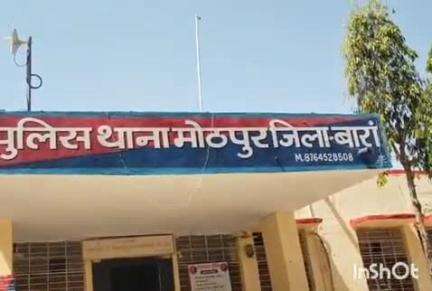 अटरू: मोठपुर पुलिस ने सम्मेलन में शराब बेचते हुए स्विफ्ट गाड़ी के साथ 2 लोगों को किया गिरफ्तार