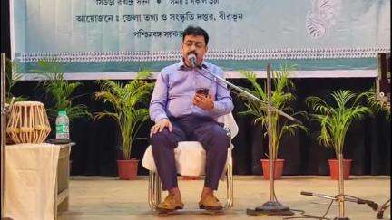 সিউড়ি ১: রবীন্দ্র সদনে কবিগুরুর রবীন্দ্রনাথ ঠাকুরের জন্মজয়ন্তীর অনুষ্ঠানে উপস্থিত হয়ে গান গাইলেন জেলাশাসক বিধান রায়