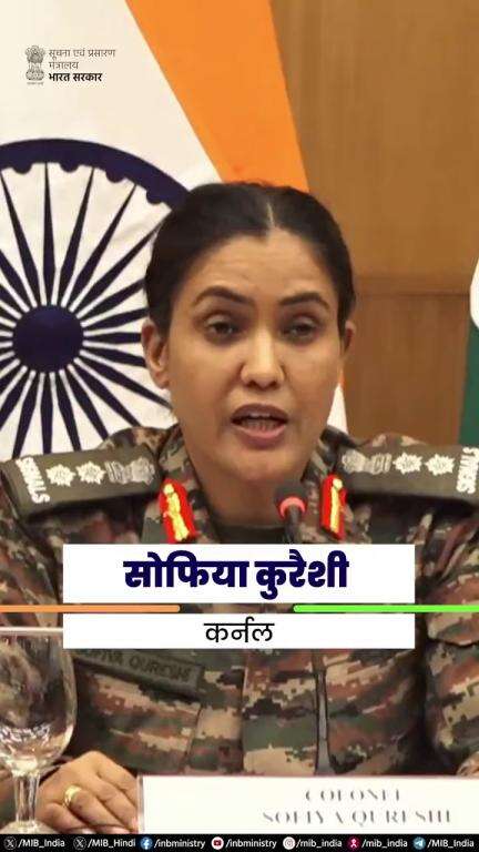8-9 मई की मध्यरात्रि को पाकिस्तानी सेना ने सैन्य बुनियादी ढांचे को निशाना बनाने के इरादे से